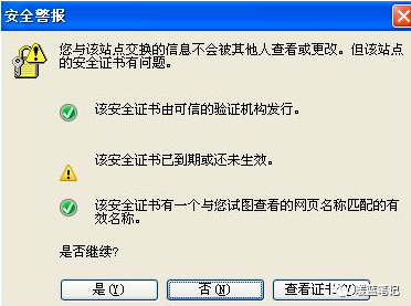 TCP/IP常见攻击手段  第18张