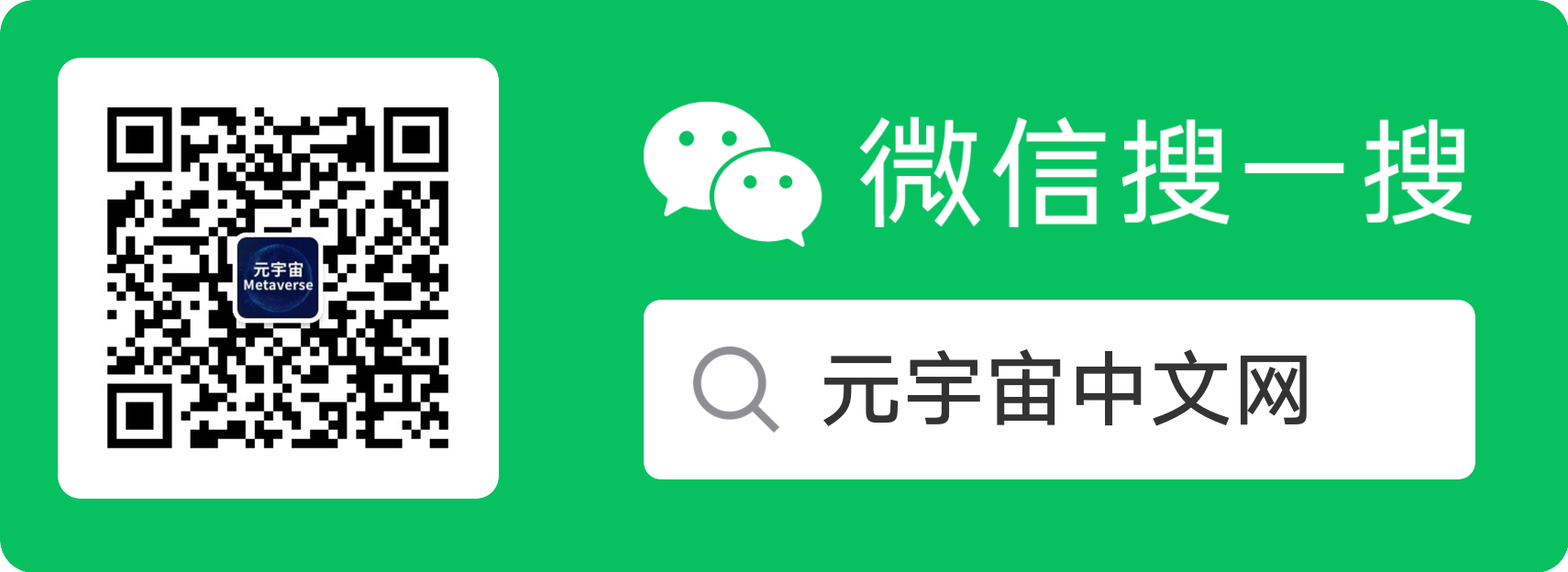 亏了100亿后，小扎再提元宇宙「开发时间表」  第8张