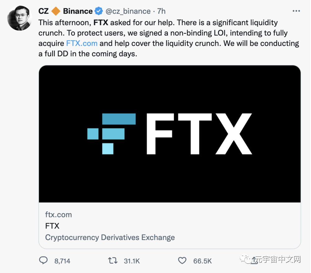 币安创始人宣布收购竞争对手FTX，加密货币市场应声暴跌  第2张