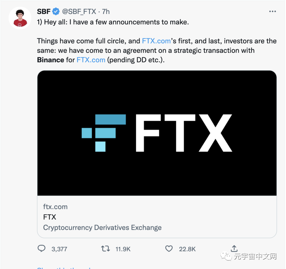 币安创始人宣布收购竞争对手FTX，加密货币市场应声暴跌  第3张