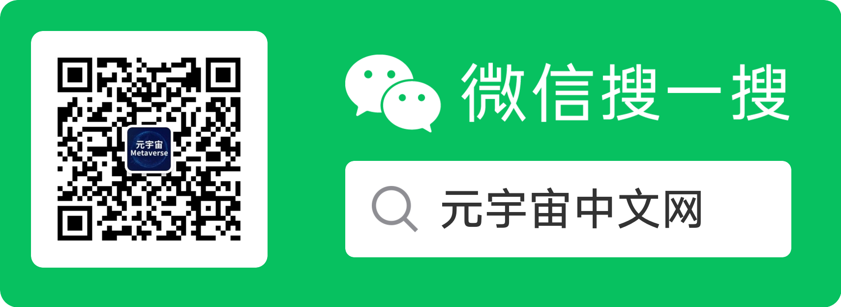 上海城市数字化转型体验馆揭牌！聚焦人工智能、元宇宙等  第3张