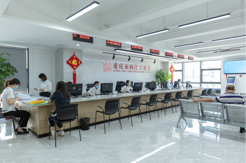 重庆将有全国首家元宇宙公证服务大厅  第4张